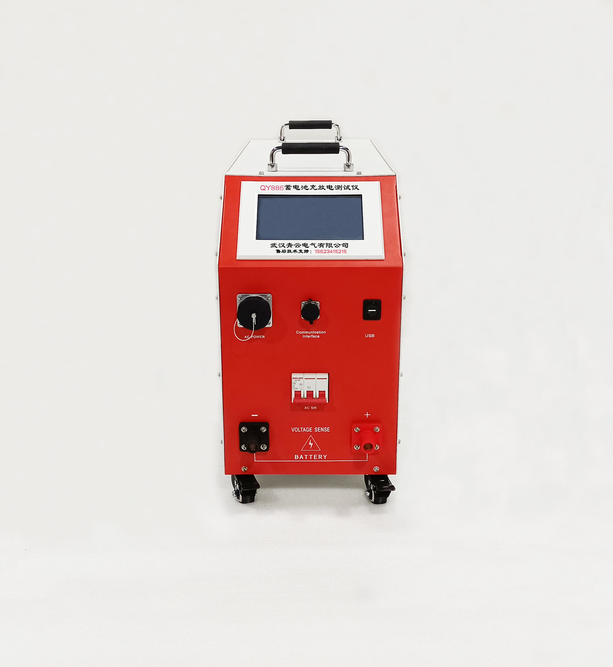 QY886 蓄电池充放电测试仪（220V/50A）