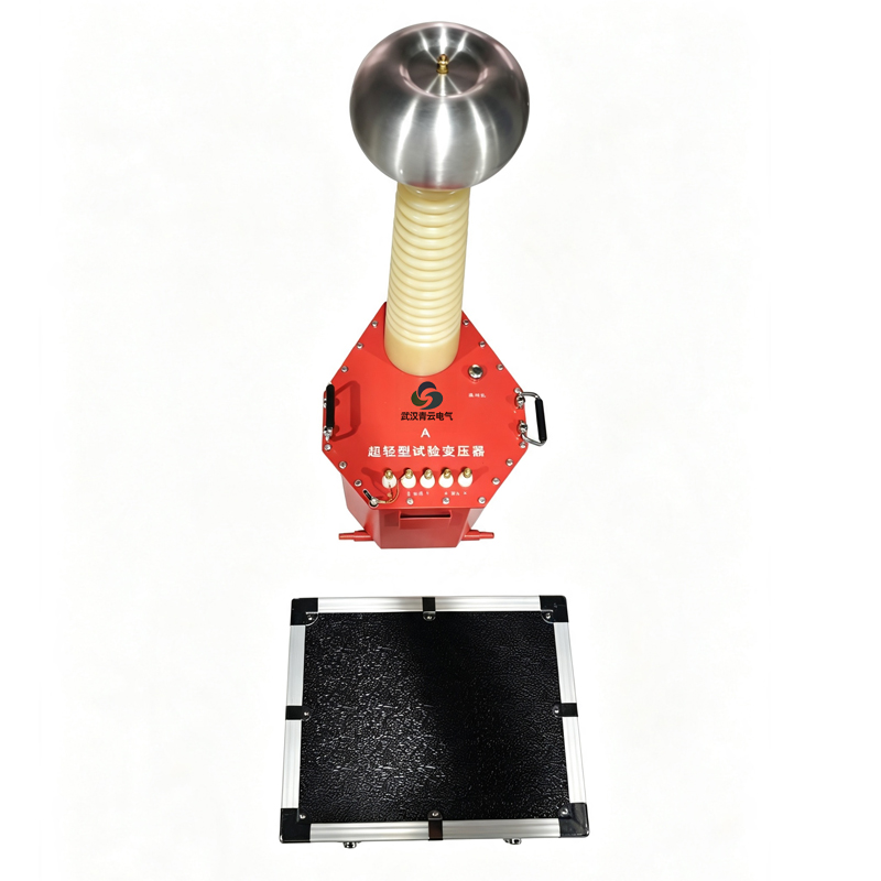 QYYDJ-10kVA/100kV超轻型工频耐压试验装置